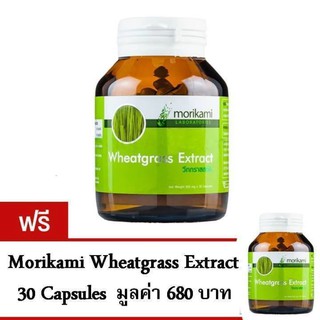 Morikami Wheatgrass Extract วีทกราสสกัด Detox ล้างสารพิษ(30 แคปซูล) ซื้อ1 แถม 1