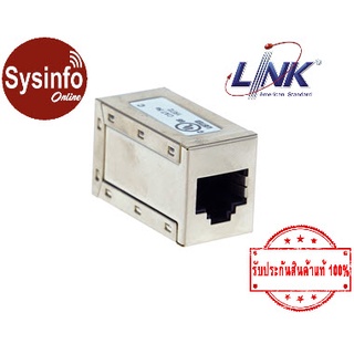 ตัวต่อสายแลนตัวเมีย 2 ด้านมีชีลด์หุ้ม ยี่ห้อ LINK รุ่น US-4005S Shield CAT 5E In-Line COUPLER รองรับหัว LAN RJ45 ตัวผู้