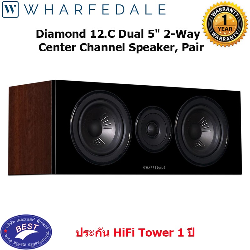Wharfedale Diamond 12.C Centre Speaker