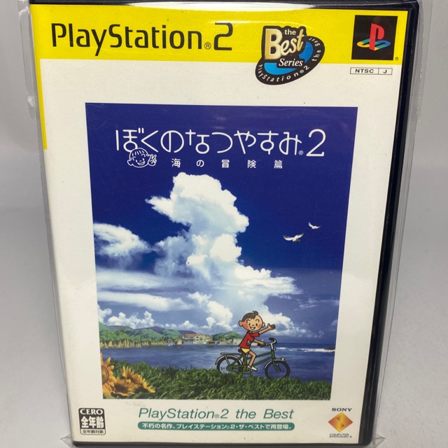 PS2 : Boku no Natsuyasumi 2 - Umi no Bouken Hen จับแมลง | Shopee Thailand