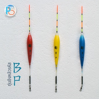 ทุ่นชิงหลิวไม้บัลซา ตราเสือ รหัส BP ติดลูกหมุน