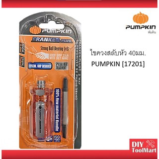 ไขควงสลับหัว 40มม. PUMPKIN  #17201 FRANKEN-PLUS