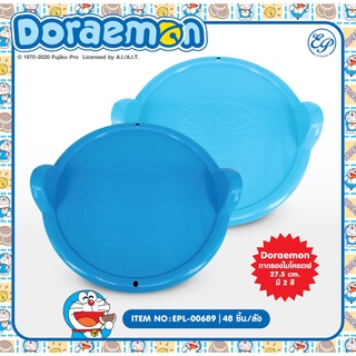 EPL-00689 ถาดรองไมโครเวฟ Doraemon ลิขสิทธิ์ถูกต้อง100%