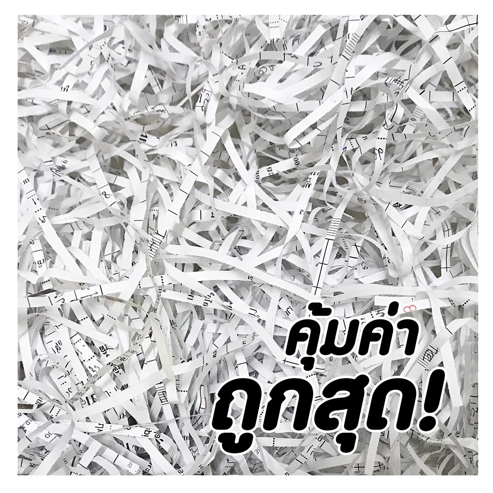 กระดาษฝอย กระดาษกันกระแทก จากกระดาษ A4 รีไซเคิล ไม่ใช้กระดาษหนังสือพิมพ์