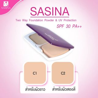 แป้งผสมรองพื้นสูตรผิวแห้งถึงผิวธรรมดาเบอร์01ผิวขาวเบอร์02ผิว2สี03ผิวสีเข้ม