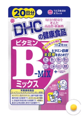 *ของแท้ DHC Vitamin B-MIX วิตามินบีรวม ช่วยรักษาและป้องกันการเกิดสิว ลดปัญหาสิวเสี้ยน สิวอุดตัน ผดผื่นบนใบหน้าได้ดี