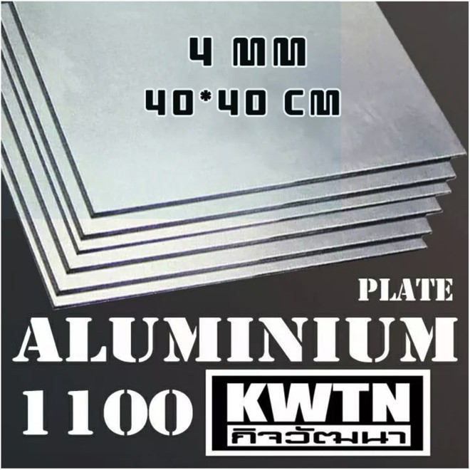 อลูมิเนียมแผ่น หนา 4 mm 40*40 cm (ติดสติ้กเกอร์กันรอยทั้ง 2 ด้าน)