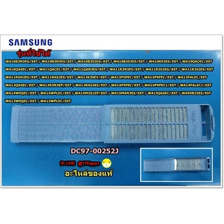 อะไหล่ของแท้/ที่กรองขยะเครื่องซักผ้าซัมซุง/SAMSUNG/DC97-00252J ASSY FILTER;WA11RAS3EG/ใช้ได้กับรุ่นที่ระบุด้านล่าง