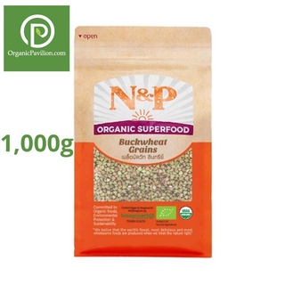 Natural &amp; Premium N&amp;P Organic เมล็ดบัควีทออร์แกนิค Organic Buckwheat Grains (1000g)