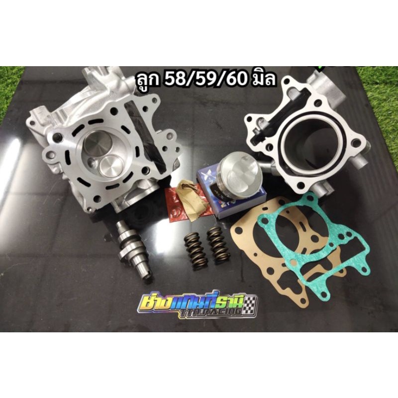 เสื้อ+ลูกpcx/click 125i,150i ลูก58/59/60/61 ชุดลูกpcx125-150/คลิกi125-150 เสื้อ+ลูกpcxปี2012-2020 พร