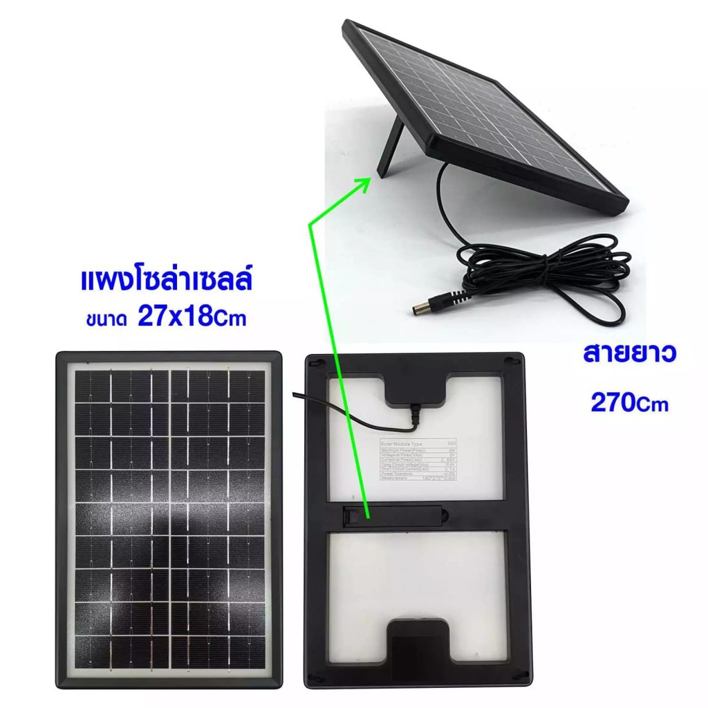 SKG พัดลมโซล่าเซลล์14/16 นิ้ว พัดลมพกพา แบตเตอรี่ในตัว พัดลมตั้งพื้น ใช้ไฟบ้านได้ Solar Fan พัดลมชาร์จแบต รับประกัน 1 ปี