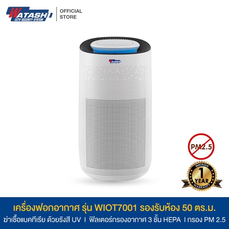 เครื่องฟอกอากาศ  wiot7001