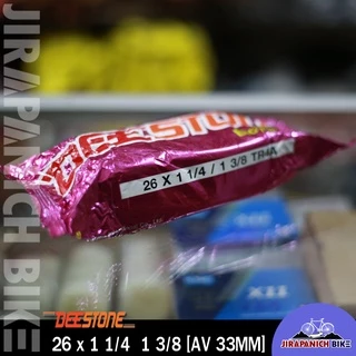 ยางในจักรยาน 26 นิ้ว DEESTONE ขนาด 26 x 13/8 นิ้ว (TR4A) (จุ๊บใหญ่ AV 33 MM