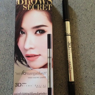 มิสทีน 3D  three dimensional waterproof eyebrow pencil