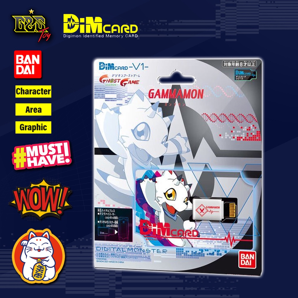 Dim Card - V1 Gammamon / Card เสริมของ Vital Bracelet ดิจิม่อน