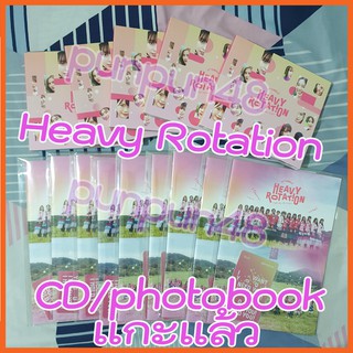 [พร้อมส่ง][แกะแล้ว] BNK48 CD photo book single 9 heavy rotation แกะแล้วไม่มีรูปสุ่ม มีเก็บเงินปลายทาง