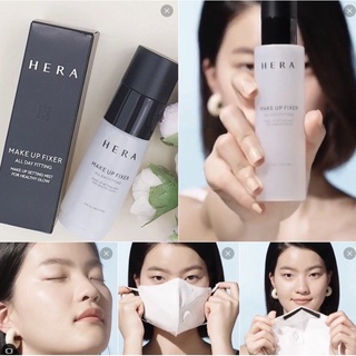 🌟พร้อมส่ง🌟Hera Make Up Fixer All Day Fitting Mist 50ml