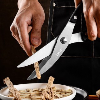 กรรไกรตัดอาหาร กรรไกรตัดกิ่งไม้ กรรไกรอเนกประสงค์ตัดอาหาร (พ…