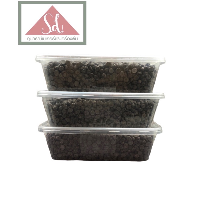 **ไม่รับคืน/เคลมทุกกรณี** Barry Dark Chocolate Drops de 50%(chips) 500G. (อ่านรายละเอียดก่อนสั่ง)
