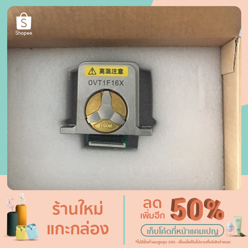 หัวพิมพ์ Epson LQ 590/LQ2090