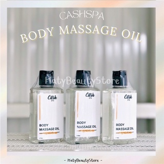 new ✨ แคชสปา ออยนวดตัว ออยบำรุงผิว Cashspa body massage oil