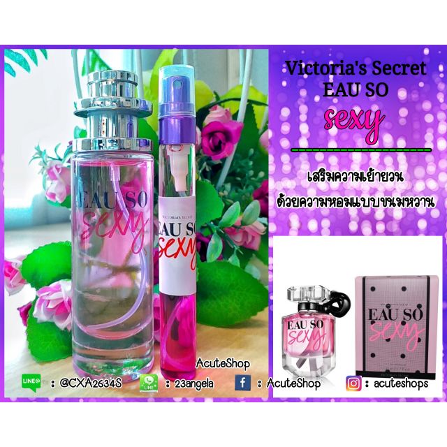 💐น้ำหอมเทสเตอร์กลิ่น Victoria's Secret Eau so Sexy