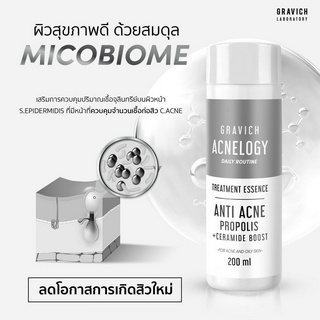 Gravich Acnelogy Corrective Treatment Essence 200 mlน้ำตบลดสิว ควบคุมความมัน จัดการปัญหาสิว