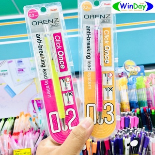 ดินสอ ดินสอกด Pentel ดินสอกดรุ่น ORENZ 0.2mm / 0.3mm PP502 / PP503