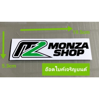 สติ๊กเกอร์งานอิงค์เจ็ท3Mสะท้อนแสง-MONZA SHOP ราคาแผ่นละ60บาทขนาดยาว19.5×5.3cm