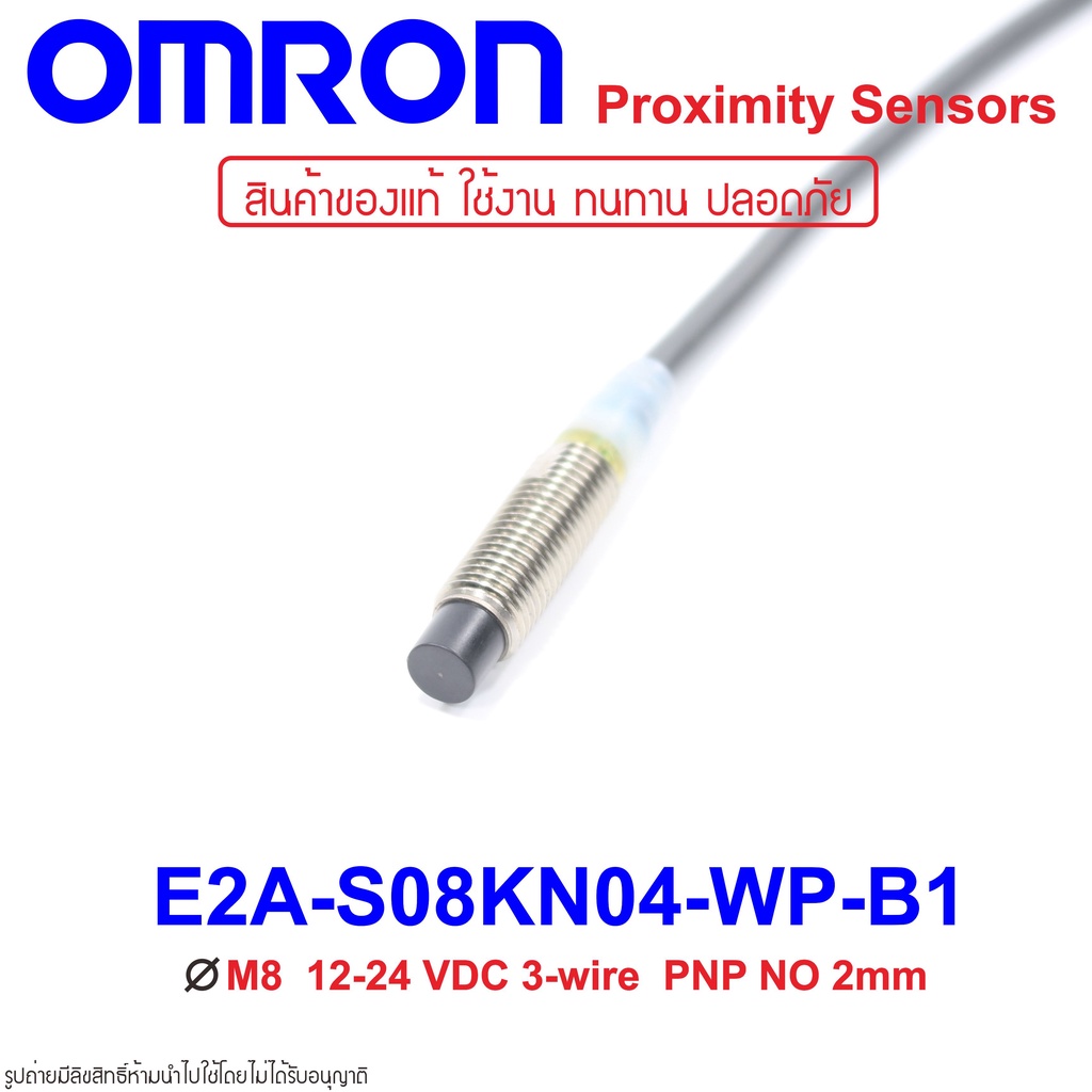 E2A-S08KN04-WP-B1 OMRON Proximity Sensor E2A-S08KN04-WP-B1 OMRON E2A-S08KN04-WP-B1 OMRON E2A