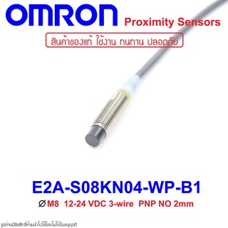 E2A-S08KN04-WP-B1 OMRON Proximity Sensor E2A-S08KN04-WP-B1 Proximity E2A-S08KN04-WP-B1 OMRON E2A-S08KN04-WP-B1 OMRON E2A