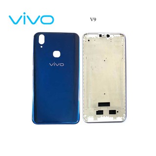 บอดี้ครบชุด Vivo  V9