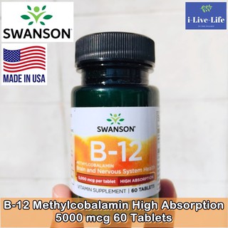 วิตามินบี 12 ชนิดการดูดซึมสูง B-12 Methylcobalamin 5000 mcg 60 Tablets - Swanson