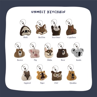 ใช้โค้ด [ F67HEZ86 ] Keychain - พวงกุญแจ / ที่ห้อยกุญแจ / ห้อยกระเป๋า / ตุ๊กตา