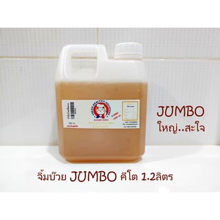 น้ำจิ้มคีโต..บ๊วยเจี่ย JUMBO1.2ลิตร..ใหญ่สะใจ