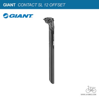 หลักอาน GIANT CONTACT SL 12 OFFSET 30.9mm SEATPOST