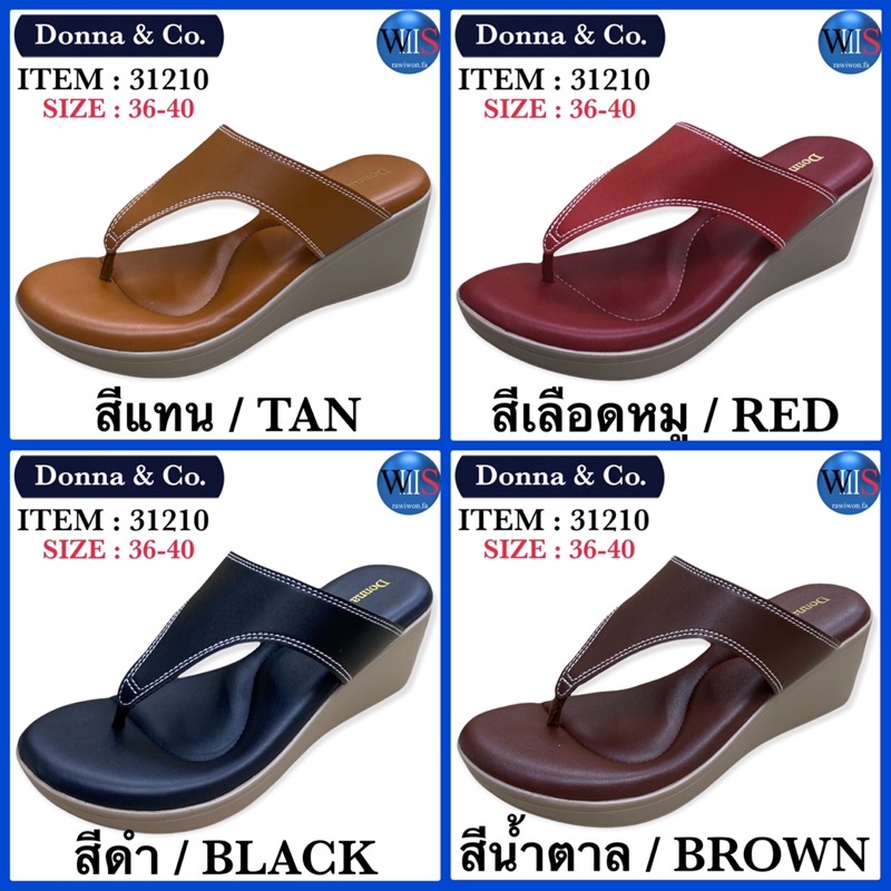Donna & Co. รองเท้าสุขภาพ รุ่น 31210