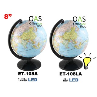 BENNON Bilingual Globe 8" ลูกโลก อังกฤษ+ไทย, Blue Ocean Style, เฟรม+ฐานพลาสติก