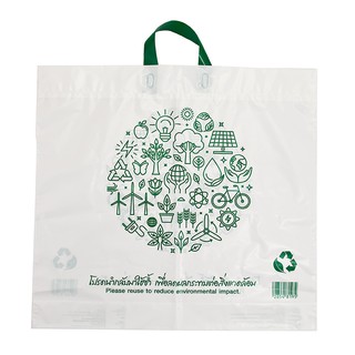 ถุงช้อปปิ้ง แม็คโคร ขนาด 60x56ซม. SHOPPING BAG