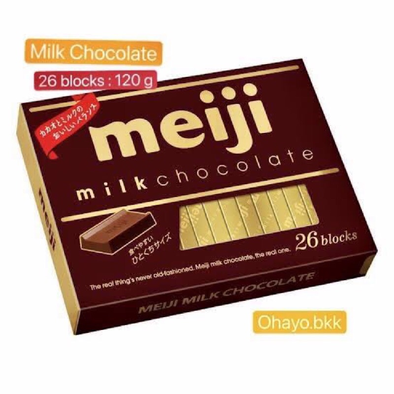💥ลดราคา💥 Meji milk chocolate &hi milk chocolate 120g.🇯🇵 🎅ส่งด่วน🎅