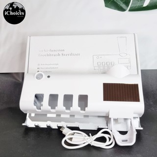 เครื่องฆ่าเชื้อแปรงสีฟัน พร้อมช่องจ่ายยาสีฟันอัตโนมัติ Holder Toothbrush Light Cleaner+Automatic Toothpaste Dispenser