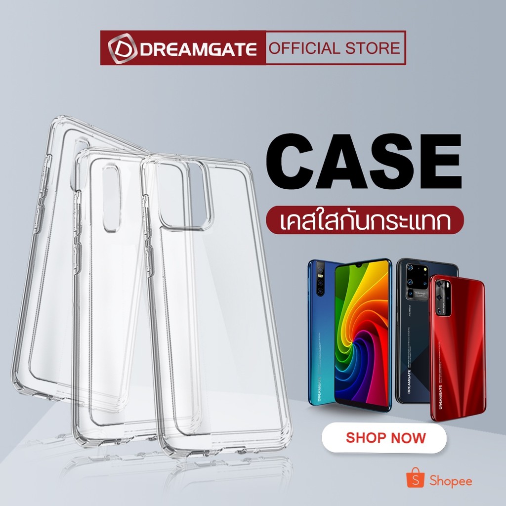DREAMGATE CASE เคสโทรศัพท์ดรีมเกท ( CASE )