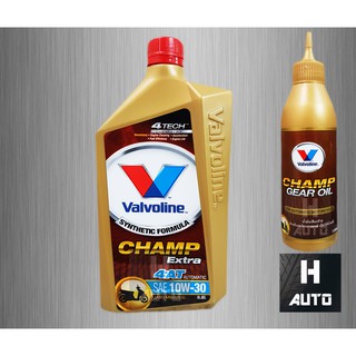 (ฟรี น้ำมันเฟืองท้าย) น้ำมันเครื่องรถจักรยานยนต์ 4T AT 10W-30 Valvoline Champ Extra (วาโวลีน แชมป์ เอ็กซ์ตร้า) 0.8 ลิตร