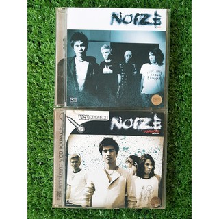 CD/VCD แผ่นเพลง วง Noize อัลบั้ม นอยซ์ (เพลง ให้โอกาส)