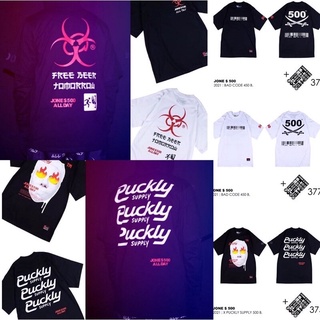 Tee JONE 500 มาเเล้ว !!! 2021 HIDDEN BAR&amp; X PUCKLY SUPPLY &amp;BAD CODE