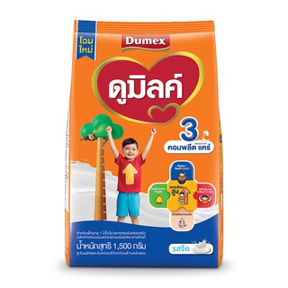 🚚💨พร้อมส่ง!! ดูมิลค์ ฅอมพลีต แฅร์ ผลิตภัณฑ์นมผง สูตร 3 รสจืด 1500 กรัม Dumex Dumilk 3 Milk Powder Plain 1500 g