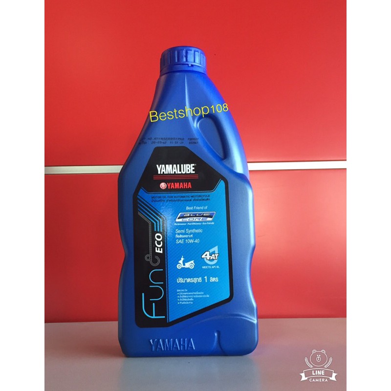 น้ำมันเครื่อง 4 AT BLUE CORE 1ลิตร รุ่นแอร็อก N-MAX ของแท้ยามาฮ่า
