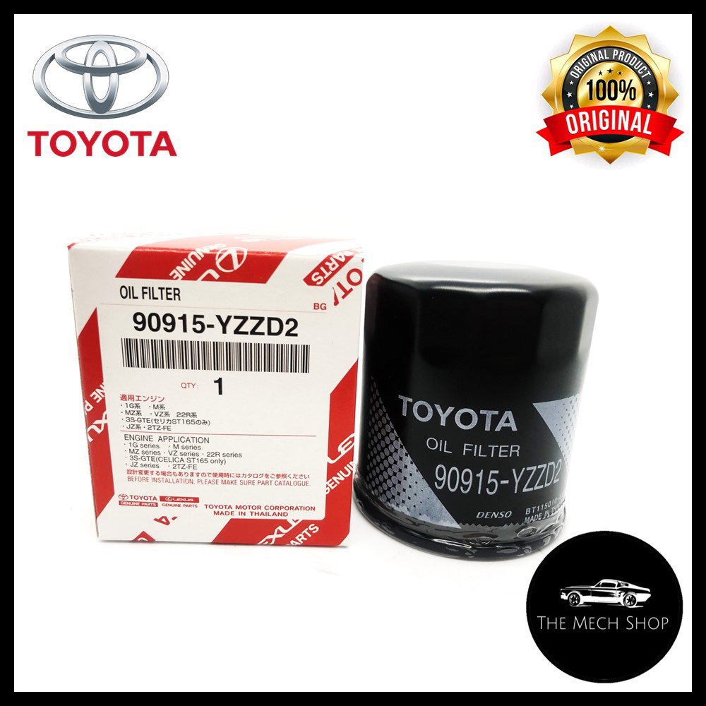 กรองน้ํามันเครื่อง Toyota D2 (90915-YZZD2)