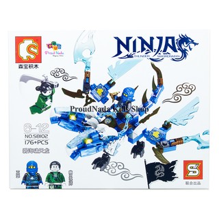 ProudNada Toys ของเล่นเด็กชุดตัวต่อเลโก้นินจา S NINJA THUNDER SWORDSMAN 58102​