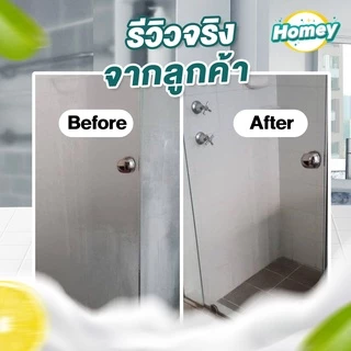 น้ำยาขจัดคราบน้ำ ขจัดคราบน้ำ น้ำยาขัดกระจก (KNHM) ขัดคราบน้ำกระจก สารสกัดจากธรรมชาติข จัดคราบน้ำบนกระจก ขัดกระจกห้องน้ำ